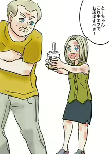 Page 133 of Yutani.jpg - preview thumbnail