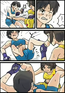 Page 137 of Yutani.jpg - preview thumbnail