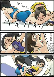 Page 140 of Yutani.jpg - preview thumbnail