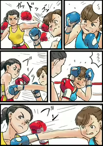 Page 159 of Yutani.jpg - preview thumbnail