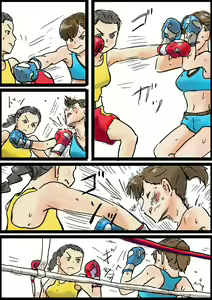 Page 161 of Yutani.jpg - preview thumbnail