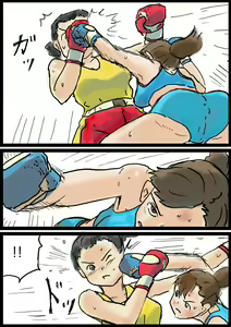 Page 164 of Yutani.jpg - preview thumbnail