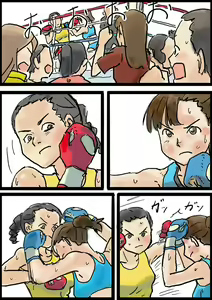Page 165 of Yutani.jpg - preview thumbnail