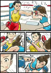 Page 169 of Yutani.jpg - preview thumbnail