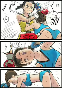 Page 170 of Yutani.jpg - preview thumbnail