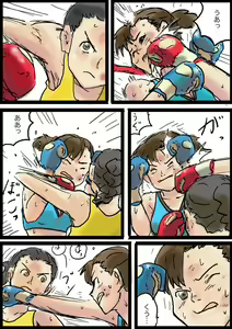 Page 172 of Yutani.jpg - preview thumbnail