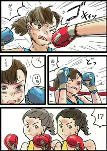 Page 173 of Yutani.jpg - preview thumbnail