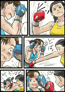 Page 174 of Yutani.jpg - preview thumbnail