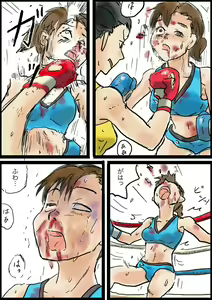 Page 178 of Yutani.jpg - preview thumbnail