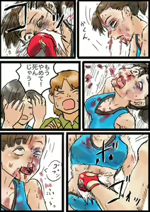 Page 181 of Yutani.jpg - preview thumbnail