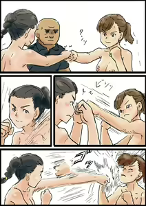 Page 189 of Yutani.jpg - preview thumbnail