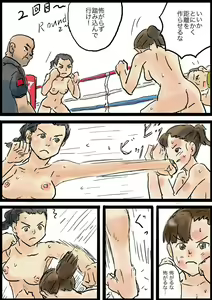 Page 194 of Yutani.jpg - preview thumbnail