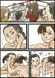 Page 196 of Yutani.jpg - preview thumbnail