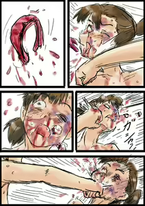 Page 213 of Yutani.jpg - preview thumbnail