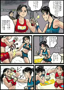 Page 224 of Yutani.jpg - preview thumbnail
