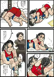 Page 226 of Yutani.jpg - preview thumbnail
