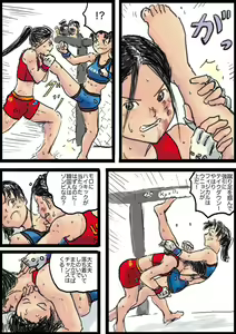 Page 231 of Yutani.jpg - preview thumbnail