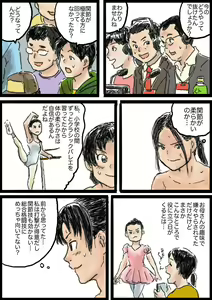 Page 244 of Yutani.jpg - preview thumbnail