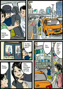 Page 252 of Yutani.jpg - preview thumbnail