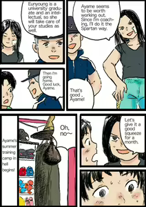 Page 255 of Yutani.jpg - preview thumbnail