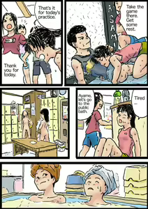 Page 258 of Yutani.jpg - preview thumbnail