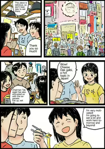 Page 260 of Yutani.jpg - preview thumbnail