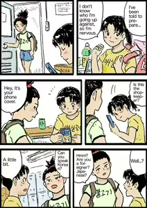 Page 265 of Yutani.jpg - preview thumbnail