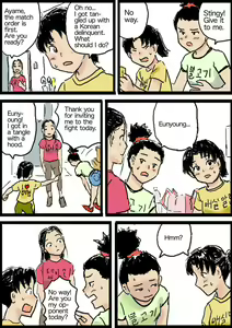 Page 267 of Yutani.jpg - preview thumbnail