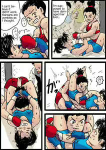 Page 279 of Yutani.jpg - preview thumbnail