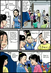 Page 297 of Yutani.jpg - preview thumbnail
