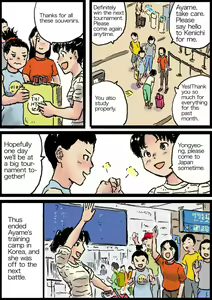 Page 300 of Yutani.jpg - preview thumbnail