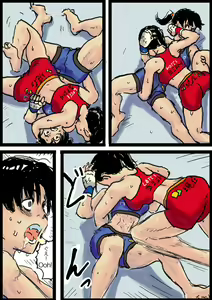 Page 313 of Yutani.jpg - preview thumbnail