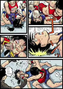 Page 318 of Yutani.jpg - preview thumbnail