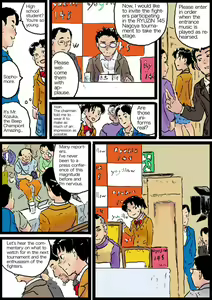 Page 328 of Yutani.jpg - preview thumbnail