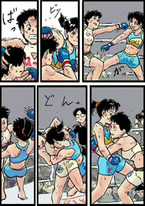 Page 339 of Yutani.jpg - preview thumbnail