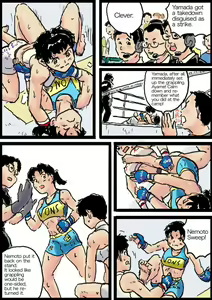 Page 340 of Yutani.jpg - preview thumbnail