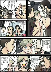 Page 366 of Yutani.jpg - preview thumbnail
