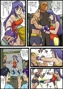Page 378 of Yutani.jpg - preview thumbnail