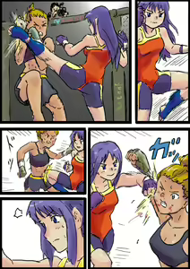 Page 379 of Yutani.jpg - preview thumbnail