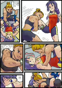 Page 380 of Yutani.jpg - preview thumbnail