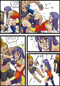 Page 382 of Yutani.jpg - preview thumbnail