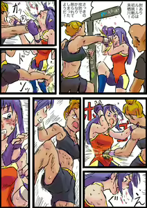 Page 383 of Yutani.jpg - preview thumbnail