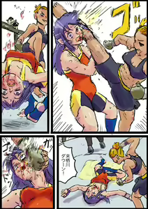 Page 384 of Yutani.jpg - preview thumbnail