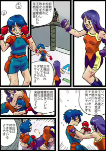 Page 390 of Yutani.jpg - preview thumbnail