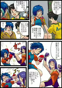 Page 392 of Yutani.jpg - preview thumbnail