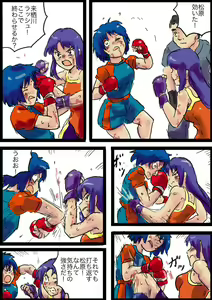 Page 393 of Yutani.jpg - preview thumbnail