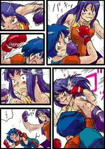 Page 395 of Yutani.jpg - preview thumbnail
