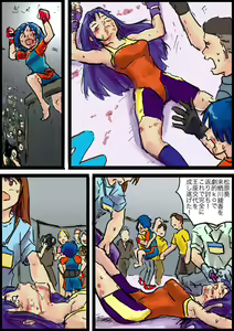 Page 397 of Yutani.jpg - preview thumbnail