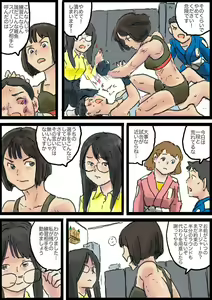 Page 403 of Yutani.jpg - preview thumbnail