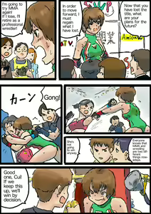 Page 431 of Yutani.jpg - preview thumbnail